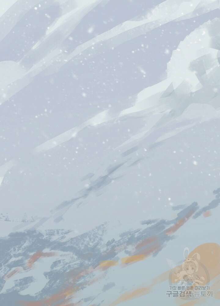 제로 : 아포칼립스의 회귀자 26화 6