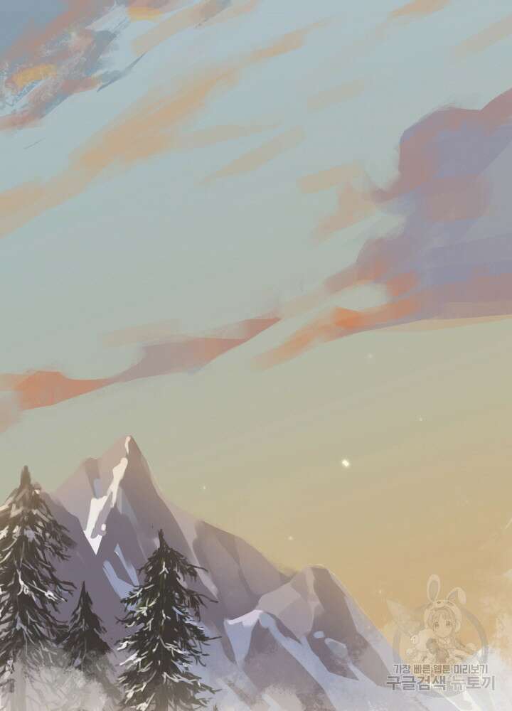 제로 : 아포칼립스의 회귀자 26화 7