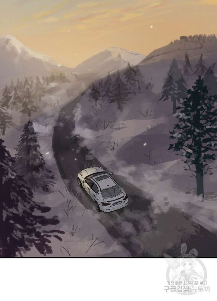 제로 : 아포칼립스의 회귀자 26화 11