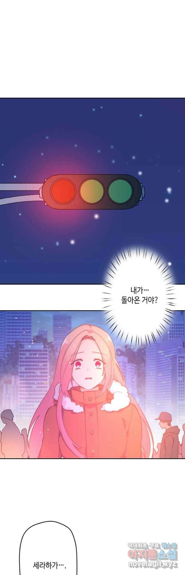 이세계가 나를 놔주지 않는다 - 40화 4