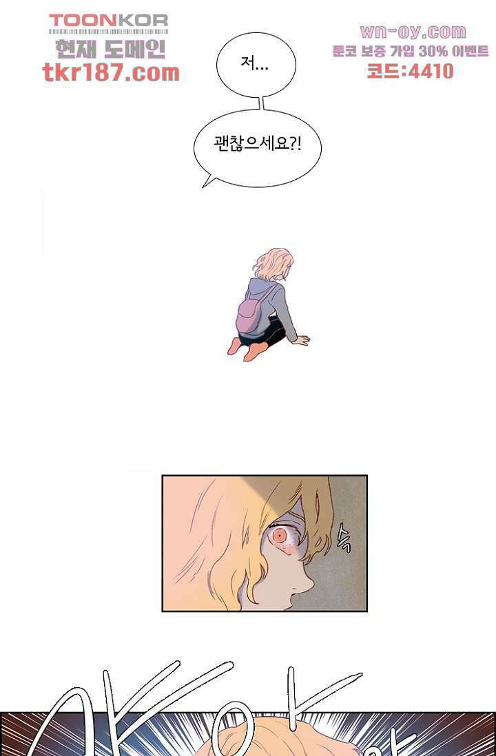 신시 74화 1