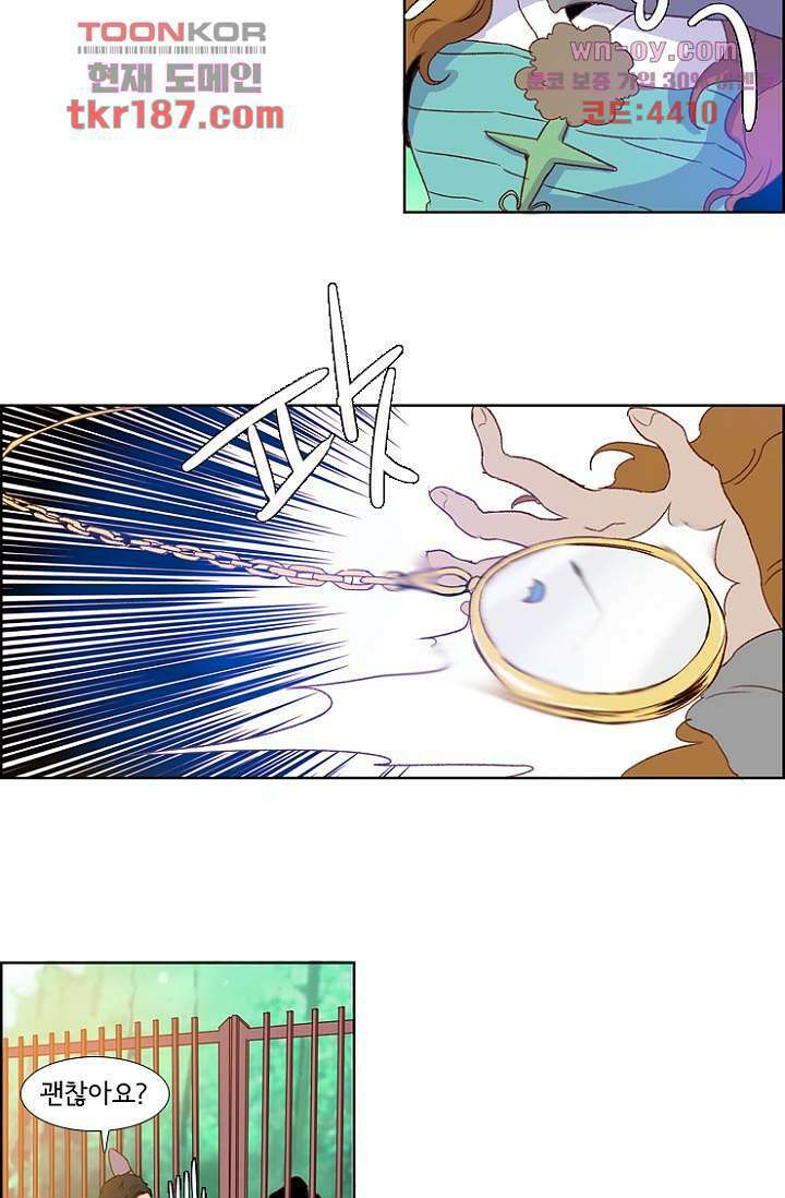 신시 74화 3