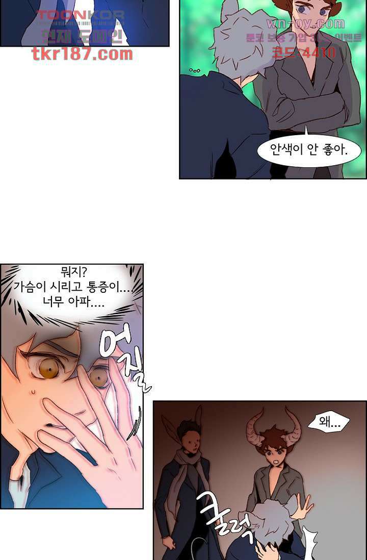 신시 74화 9