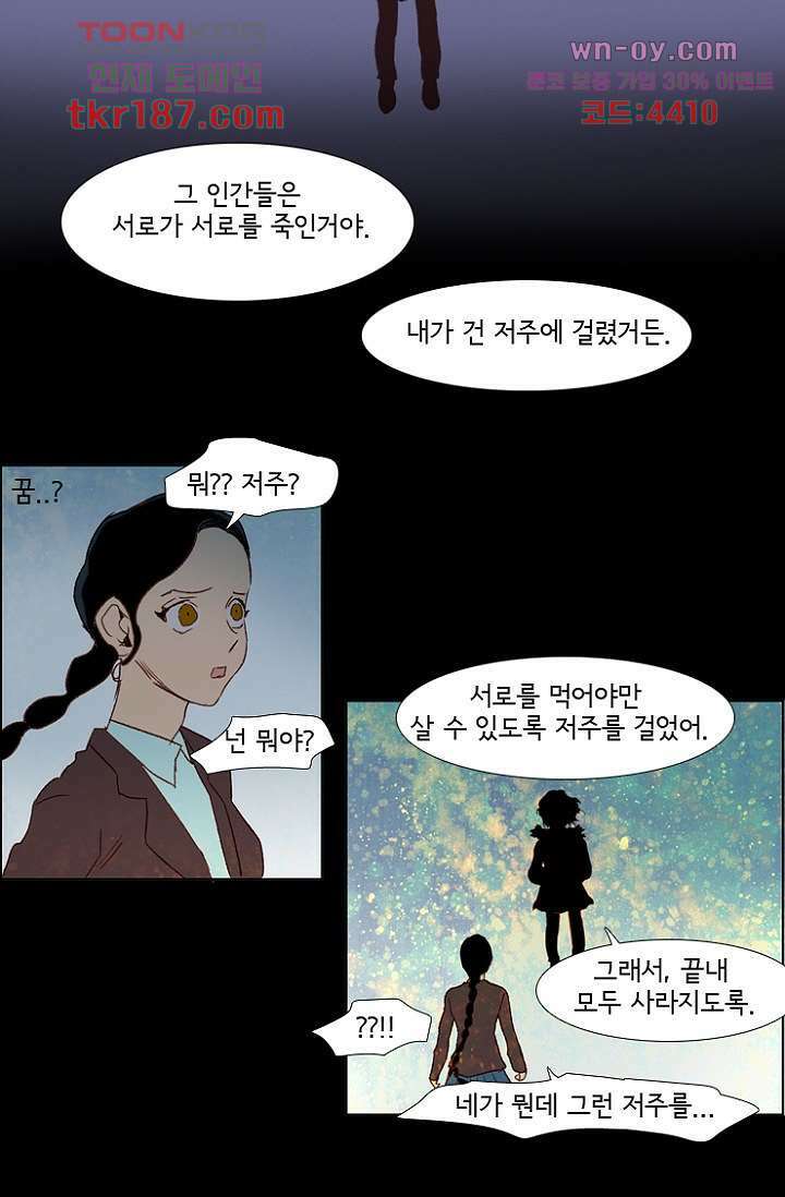 신시 74화 15