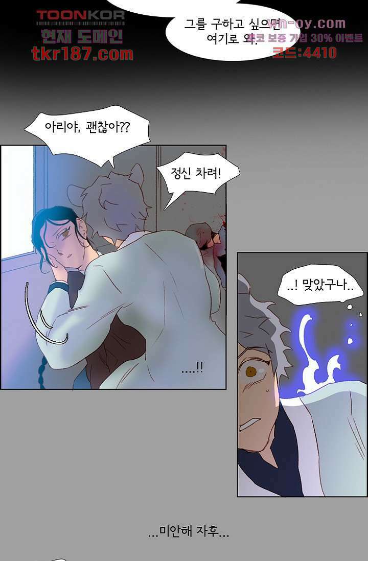 신시 74화 25