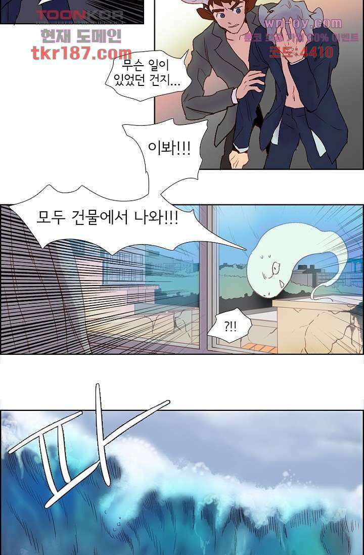 신시 74화 32