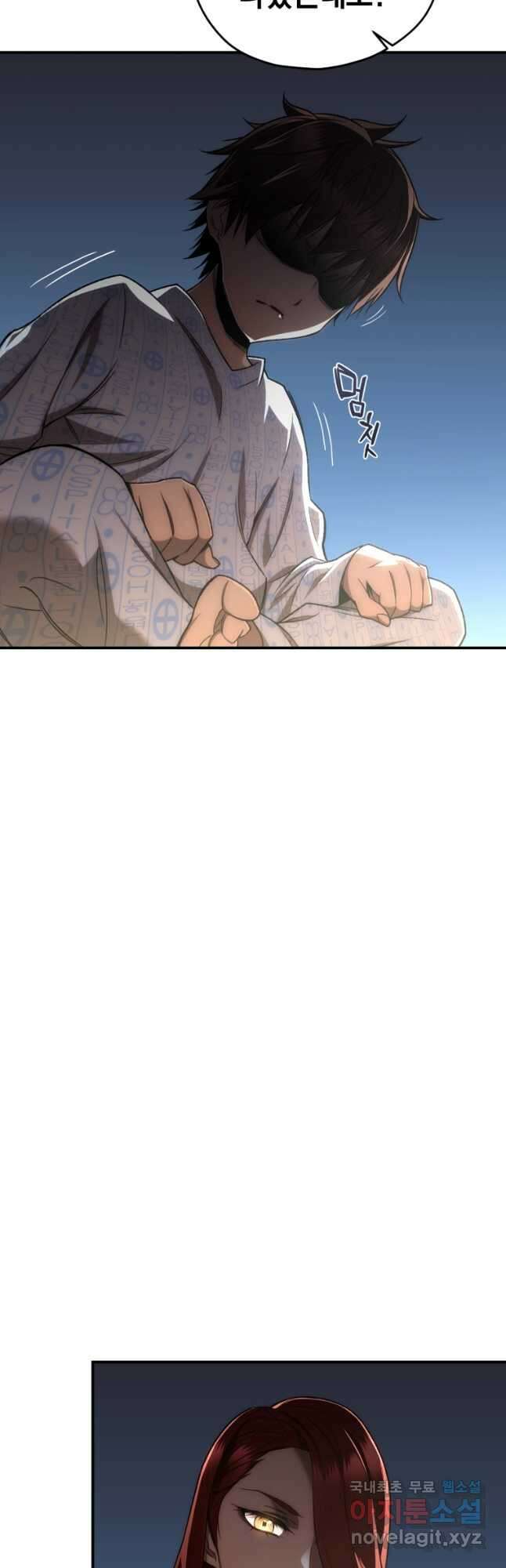 리라이프 플레이어 28화 5