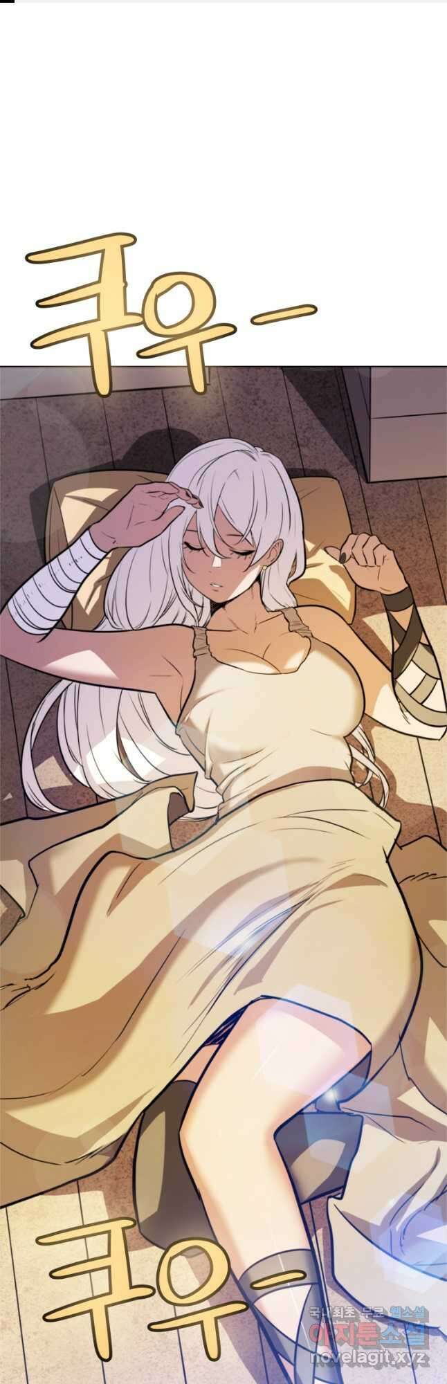 검빨로 레벨업 53화 1