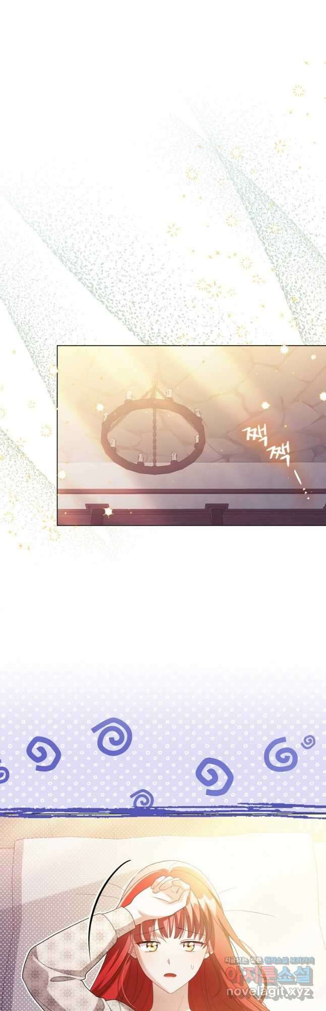 폭군의 번역기가 되어버렸다 48화 37