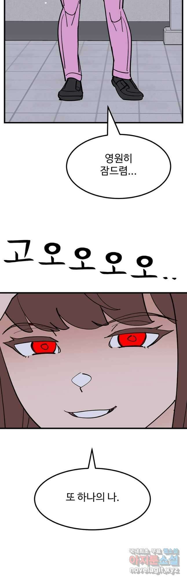 킬러 5 125화 2
