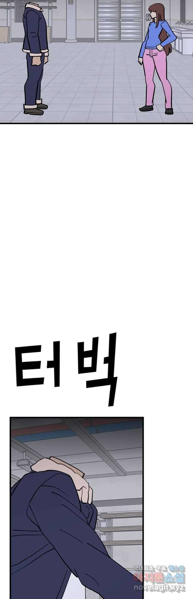 킬러 5 125화 4