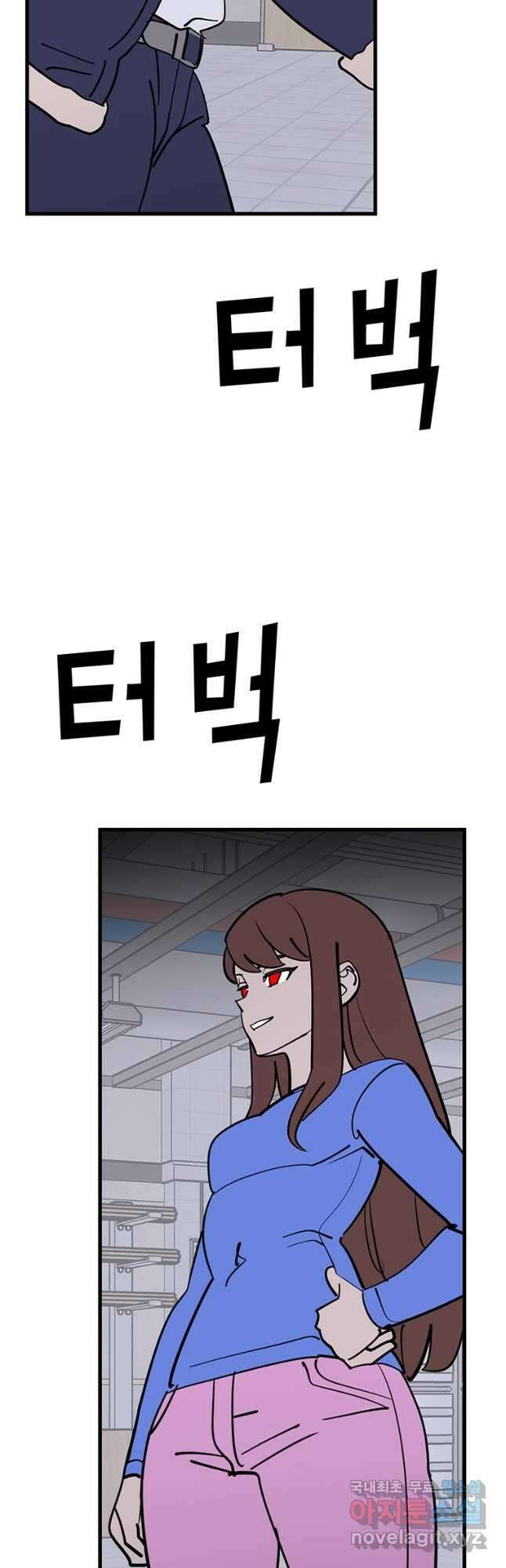 킬러 5 125화 5