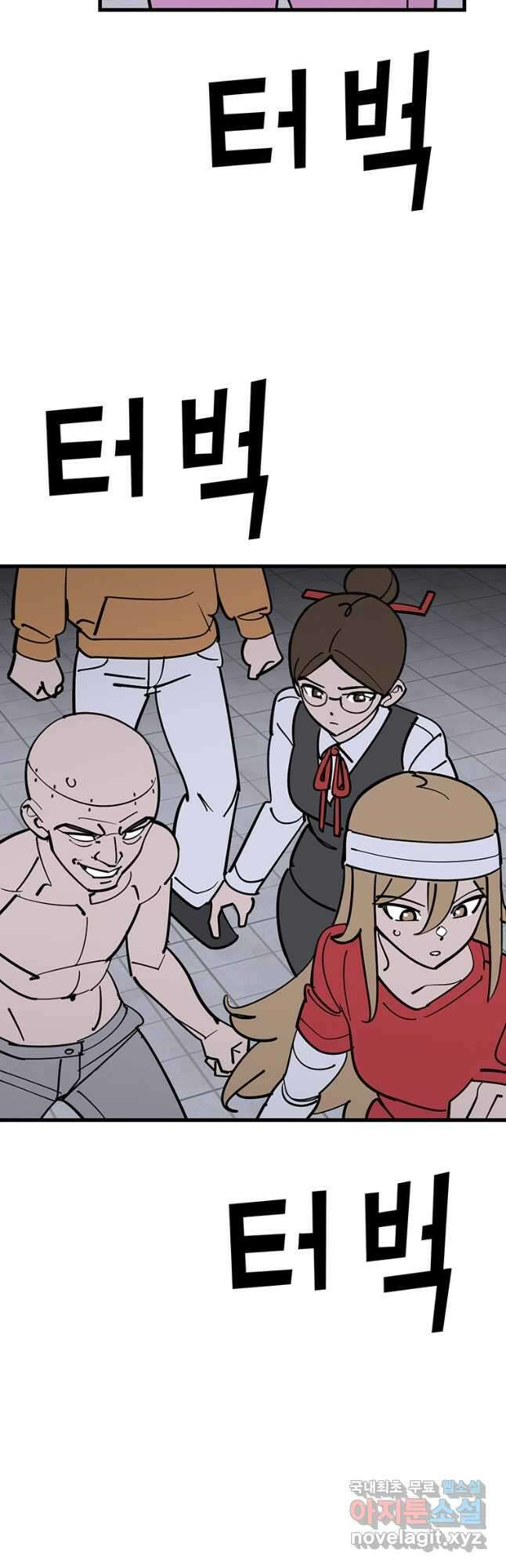 킬러 5 125화 6