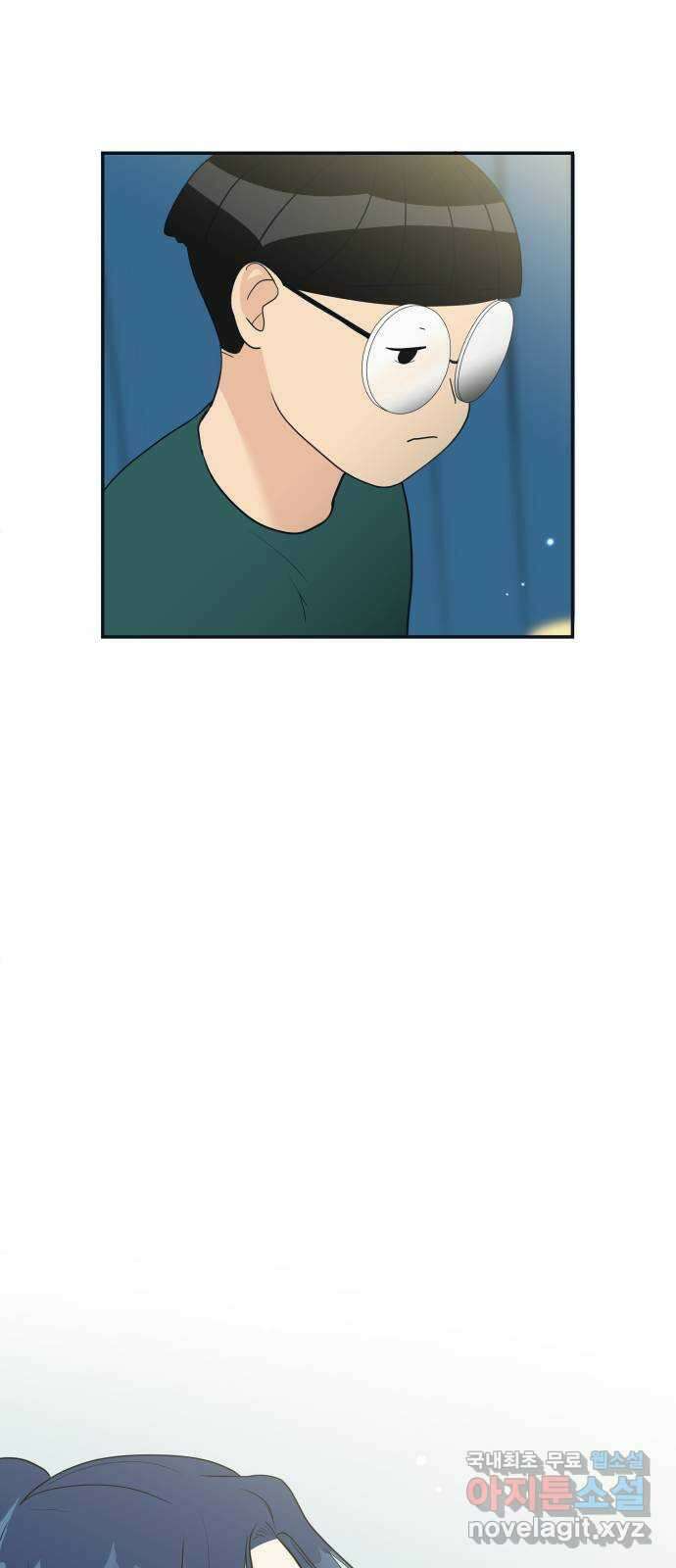 별빛 커튼콜 43화 10