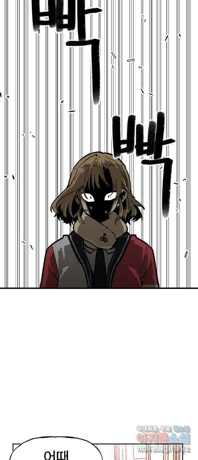 죽음으로 구원하사 7화 그날의 잔상 (3) 9