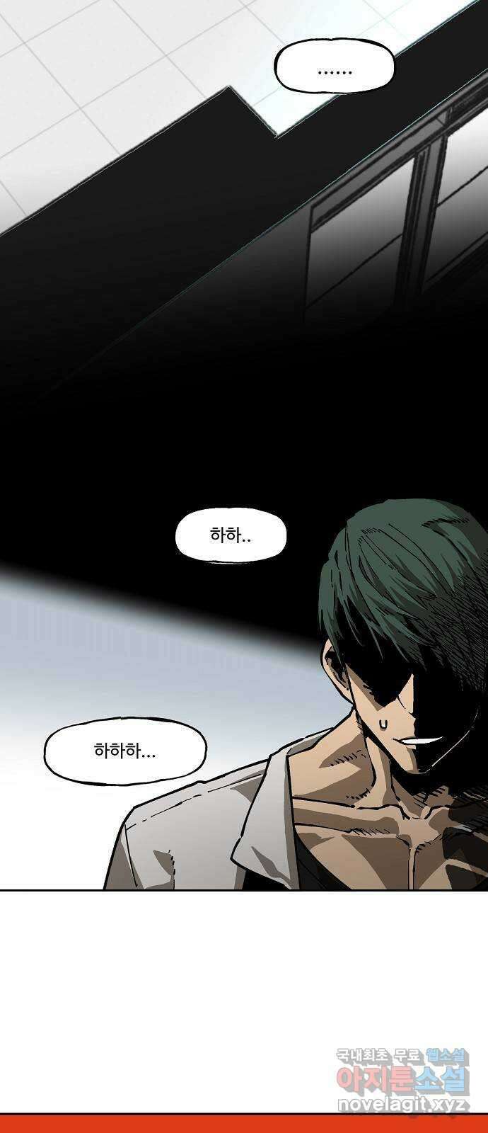 죽음으로 구원하사 7화 그날의 잔상 (3) 23