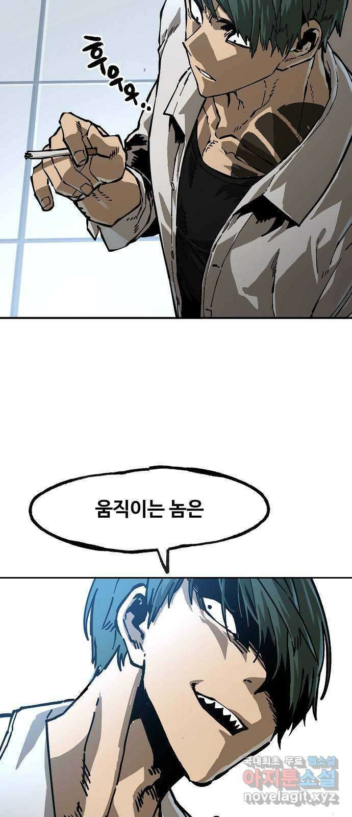 죽음으로 구원하사 7화 그날의 잔상 (3) 27