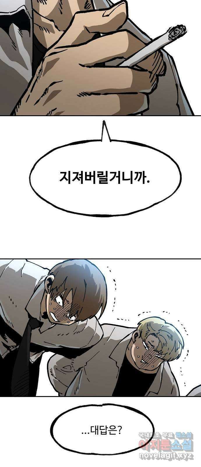 죽음으로 구원하사 7화 그날의 잔상 (3) 28
