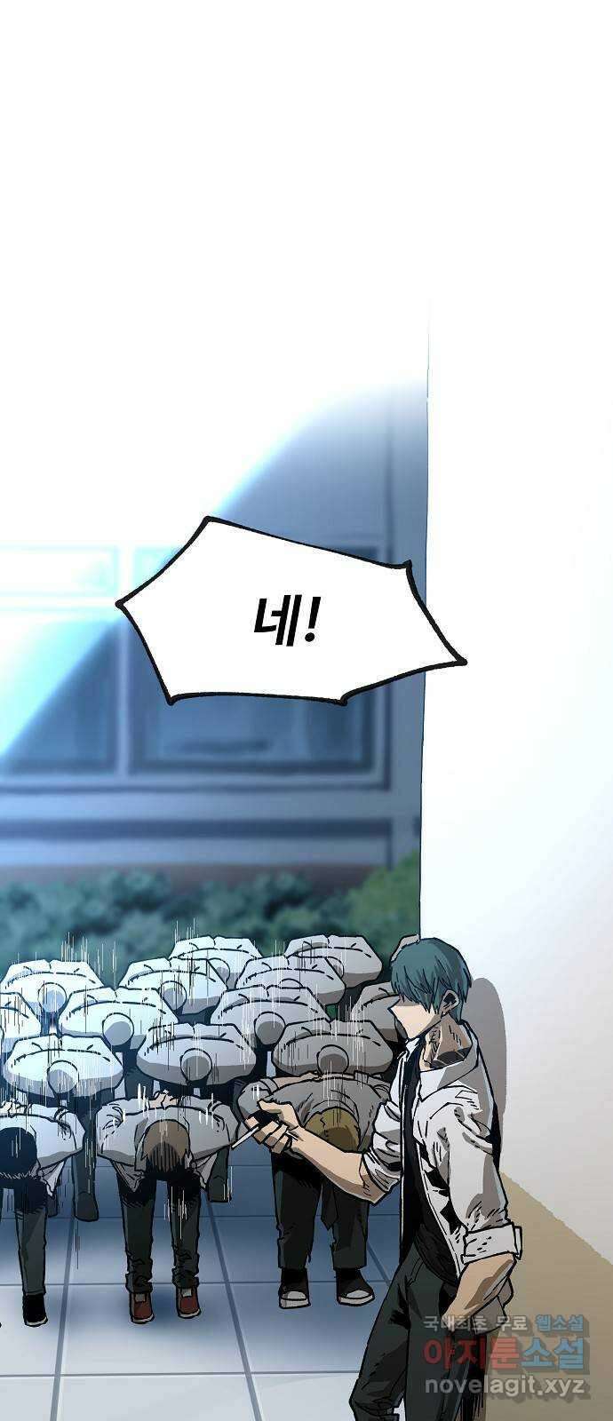 죽음으로 구원하사 7화 그날의 잔상 (3) 29