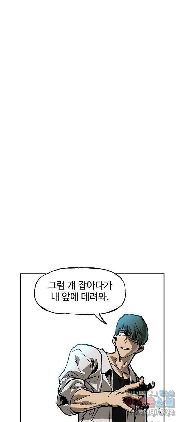 죽음으로 구원하사 7화 그날의 잔상 (3) 36