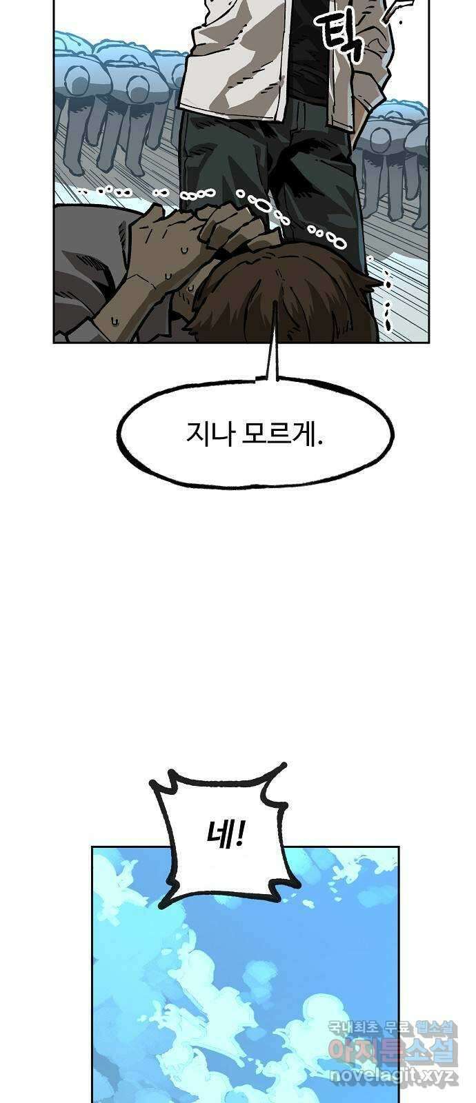 죽음으로 구원하사 7화 그날의 잔상 (3) 37