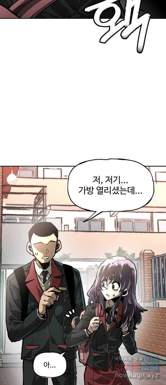 죽음으로 구원하사 7화 그날의 잔상 (3) 42