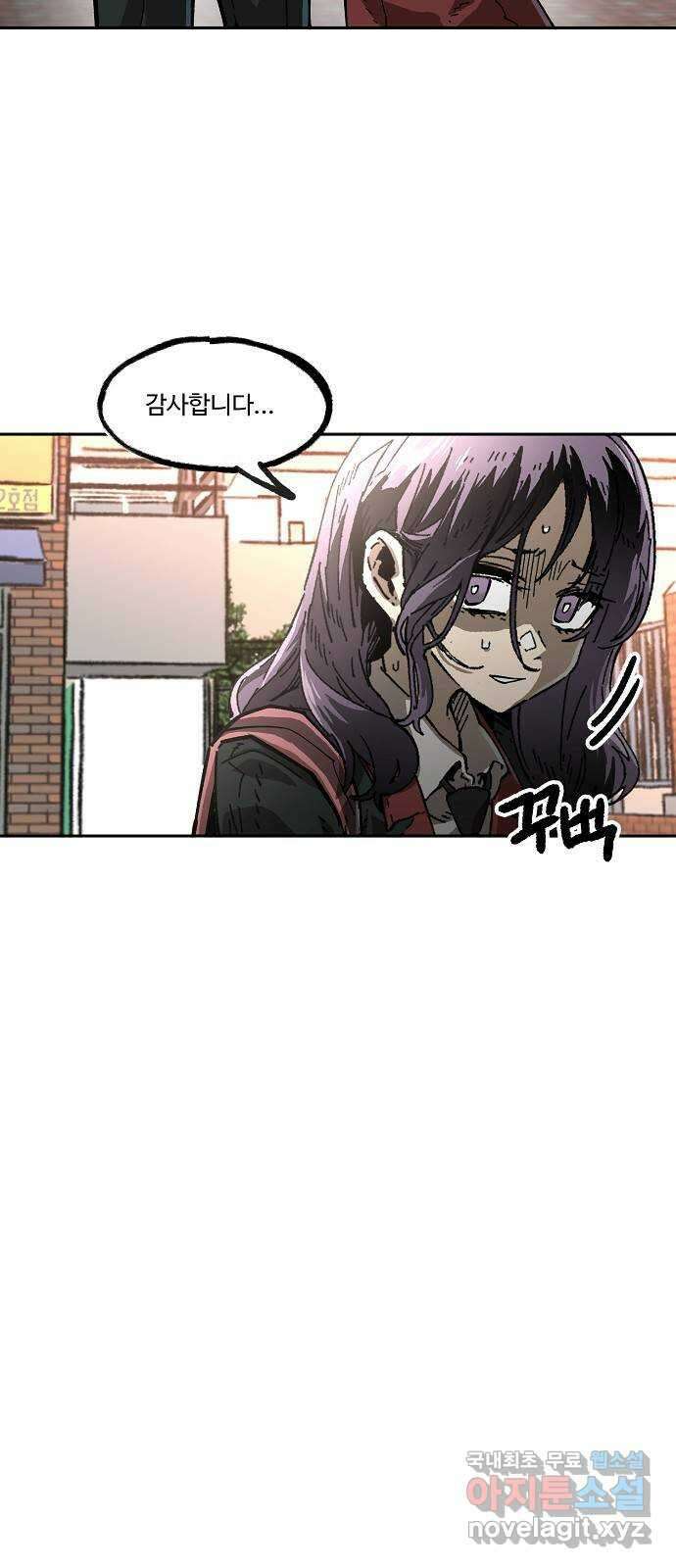 죽음으로 구원하사 7화 그날의 잔상 (3) 43