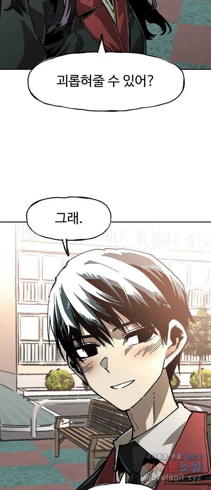 죽음으로 구원하사 7화 그날의 잔상 (3) 50