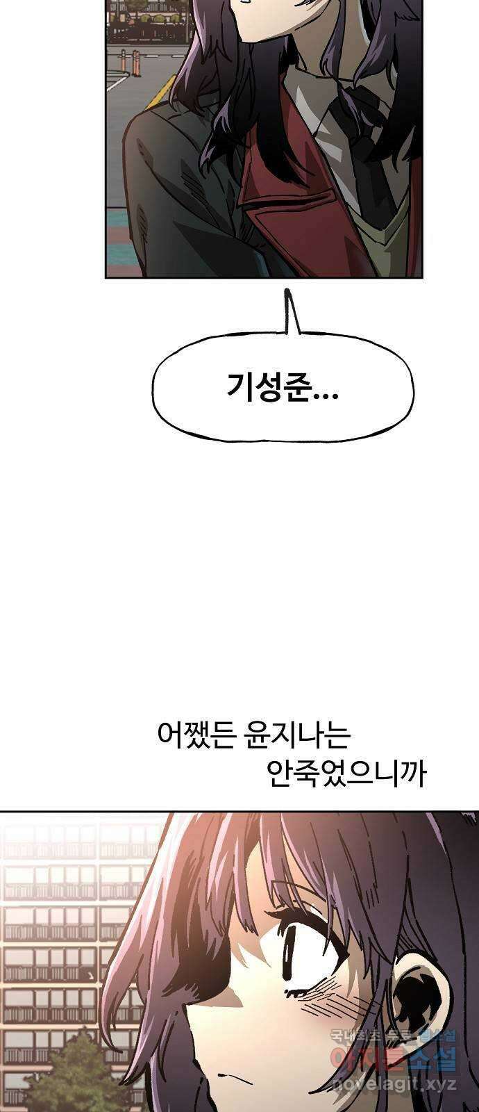 죽음으로 구원하사 7화 그날의 잔상 (3) 54
