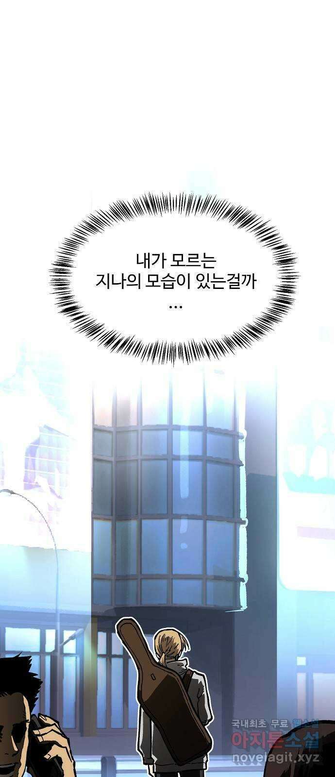 죽음으로 구원하사 7화 그날의 잔상 (3) 67