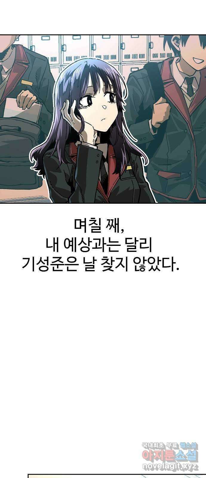 죽음으로 구원하사 7화 그날의 잔상 (3) 71