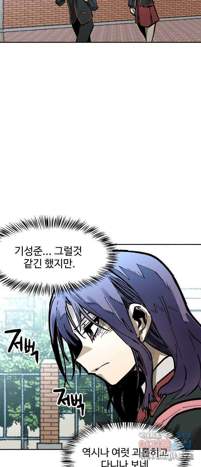죽음으로 구원하사 7화 그날의 잔상 (3) 78