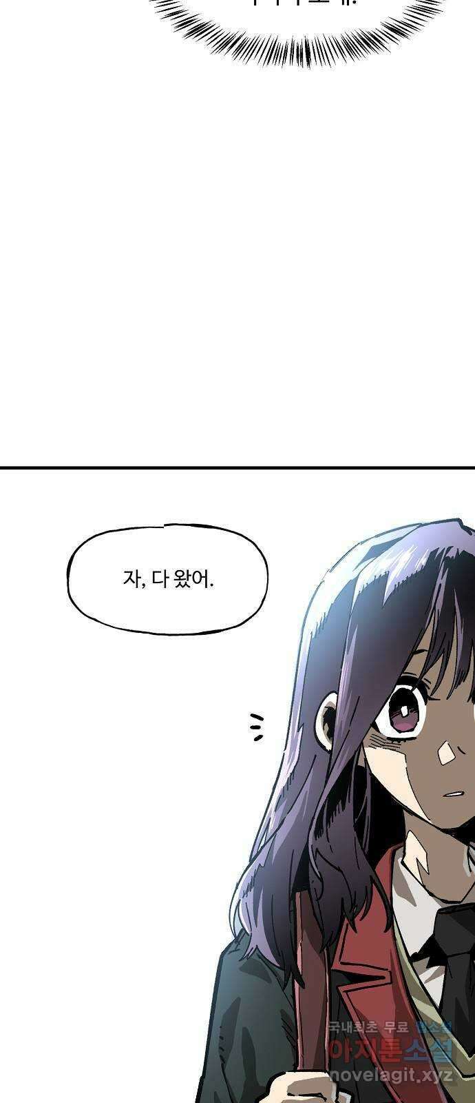 죽음으로 구원하사 7화 그날의 잔상 (3) 79