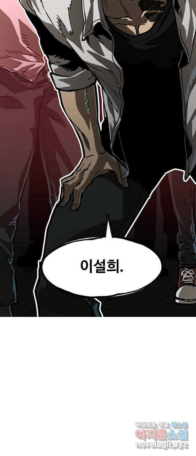 죽음으로 구원하사 7화 그날의 잔상 (3) 81