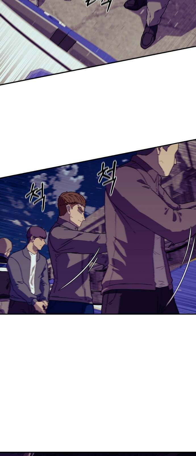 비밀친구(네이버) 31화 2
