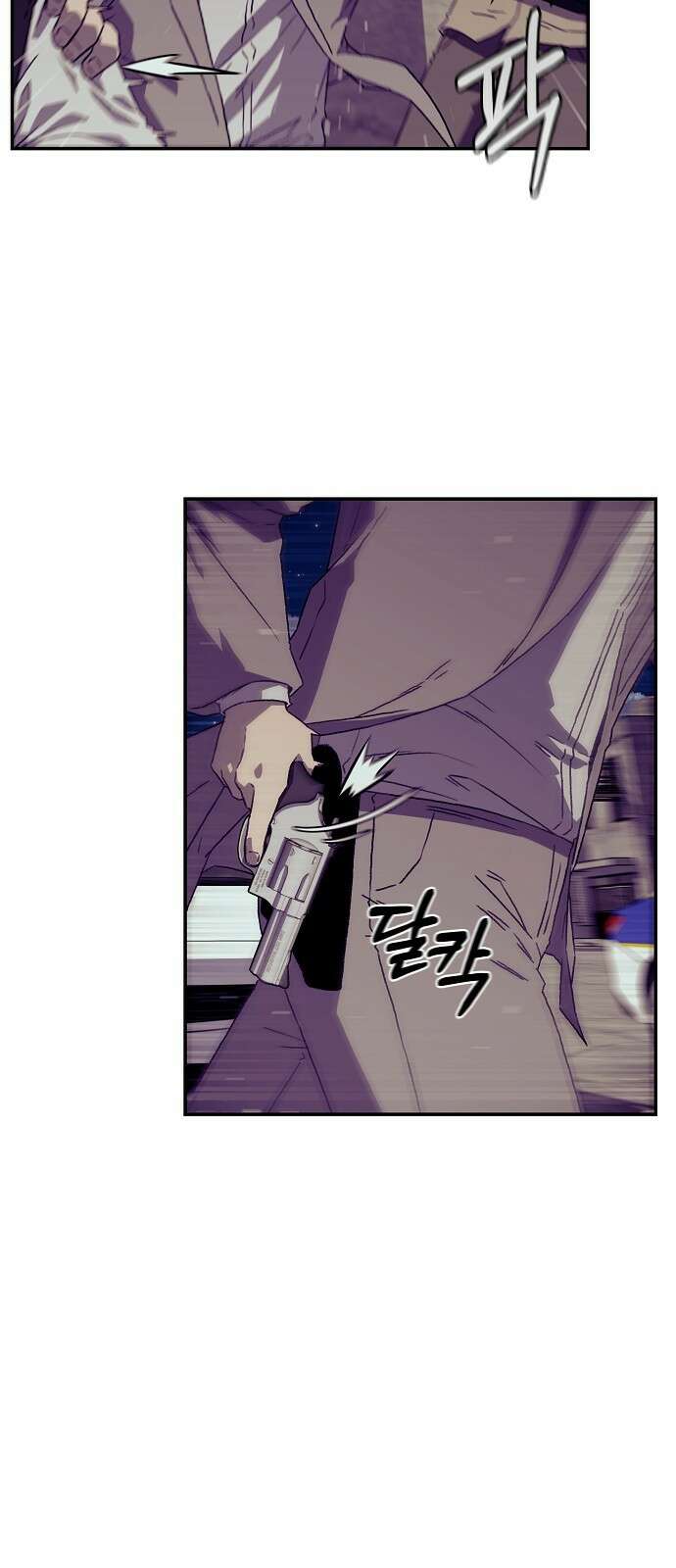 비밀친구(네이버) 31화 5
