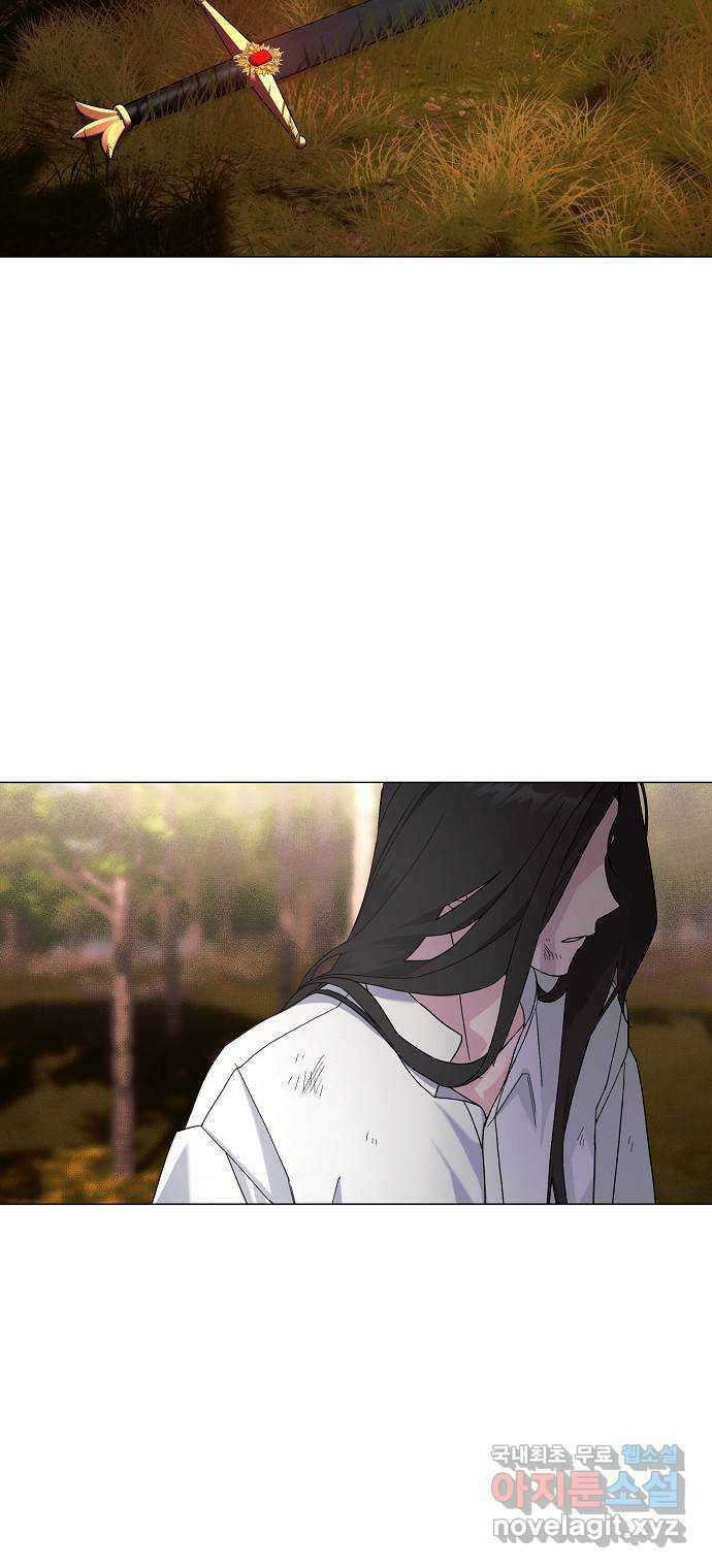 행운을 빌어요, 용사님! 63화 6