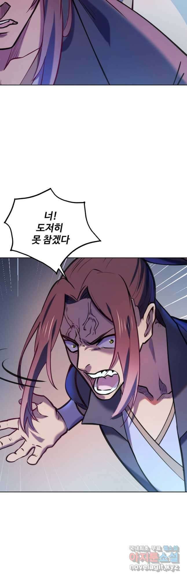 백련성신 841화 17