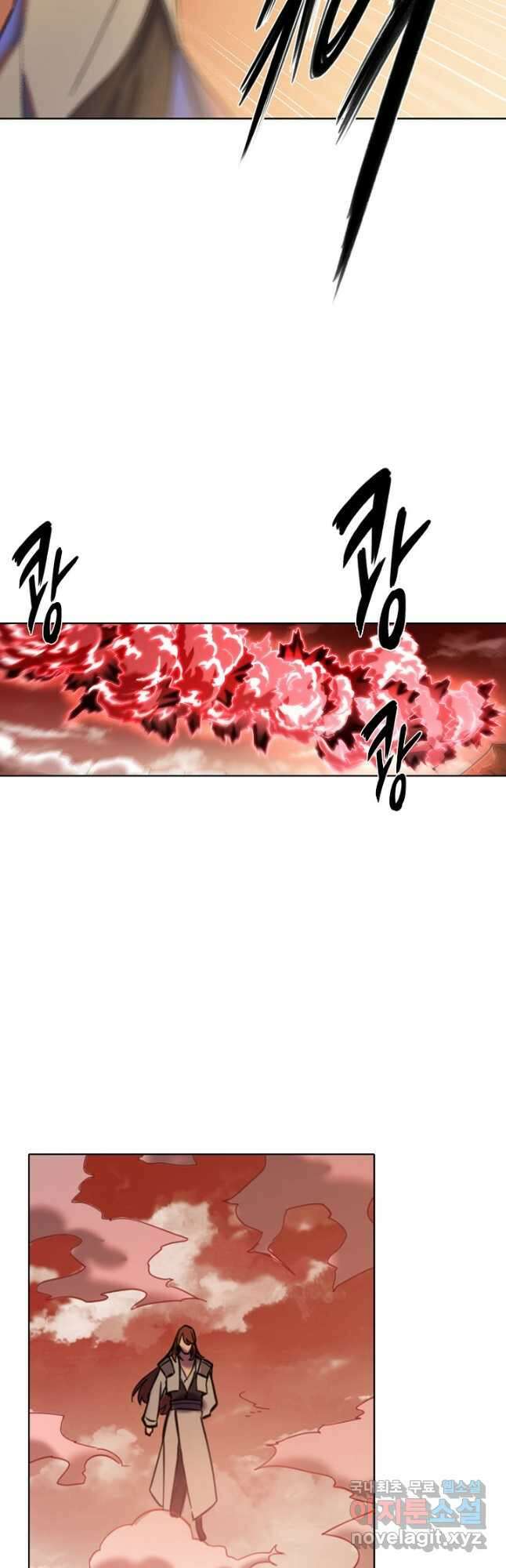 백련성신 841화 22