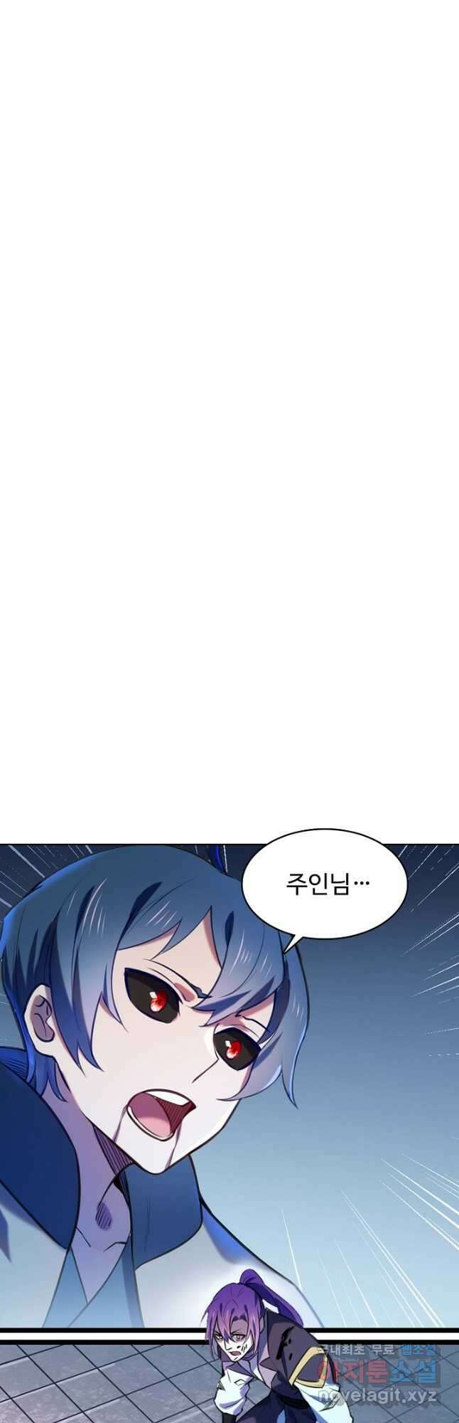 백련성신 841화 39