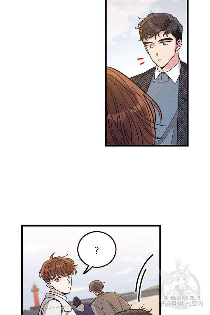 딸랑딸랑 54화 6