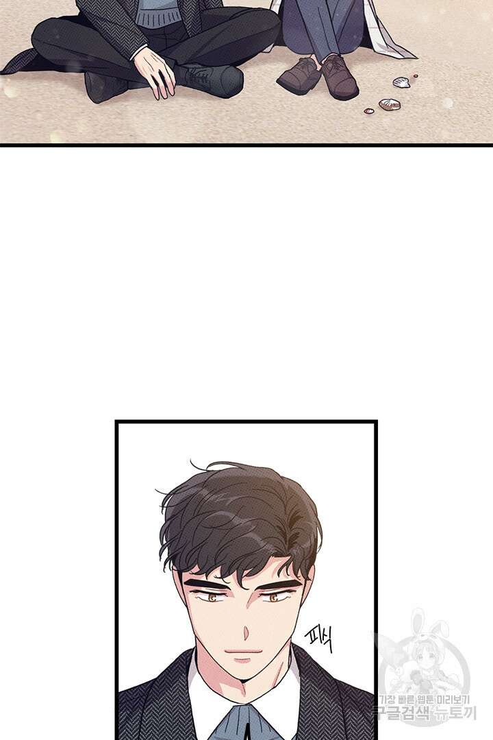 딸랑딸랑 54화 19