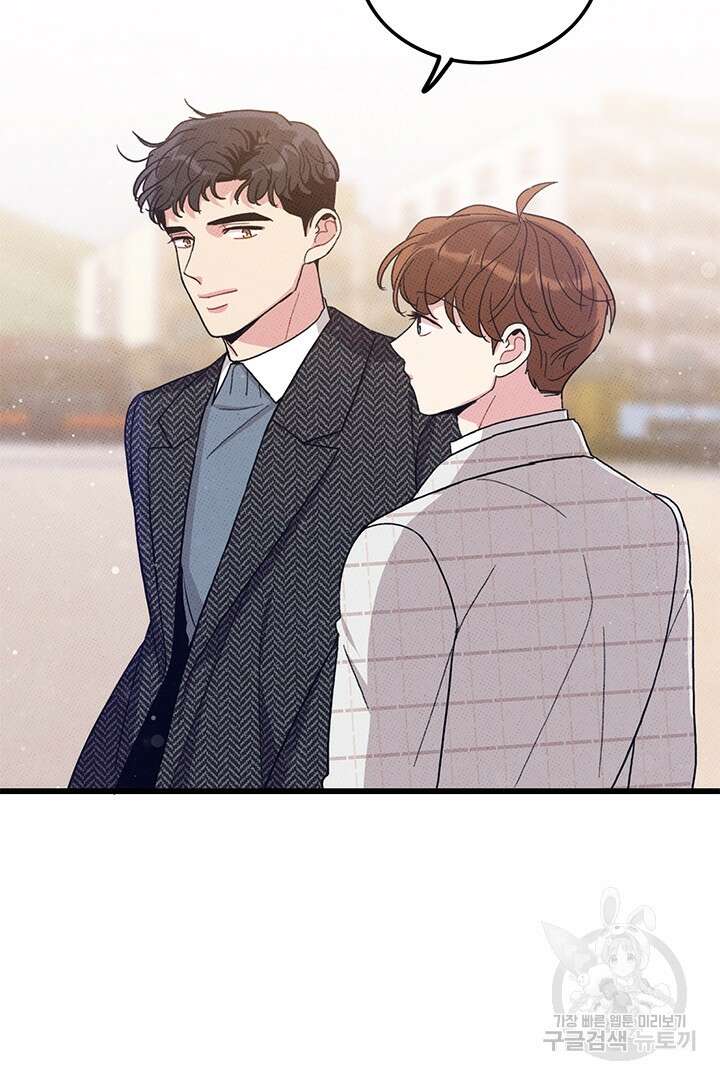 딸랑딸랑 54화 24
