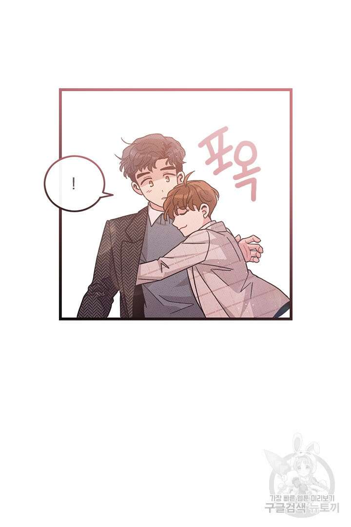딸랑딸랑 54화 59