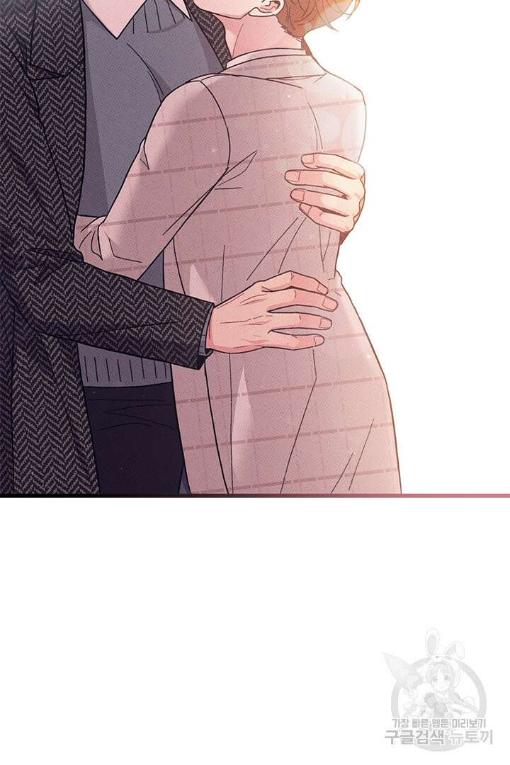 딸랑딸랑 54화 61