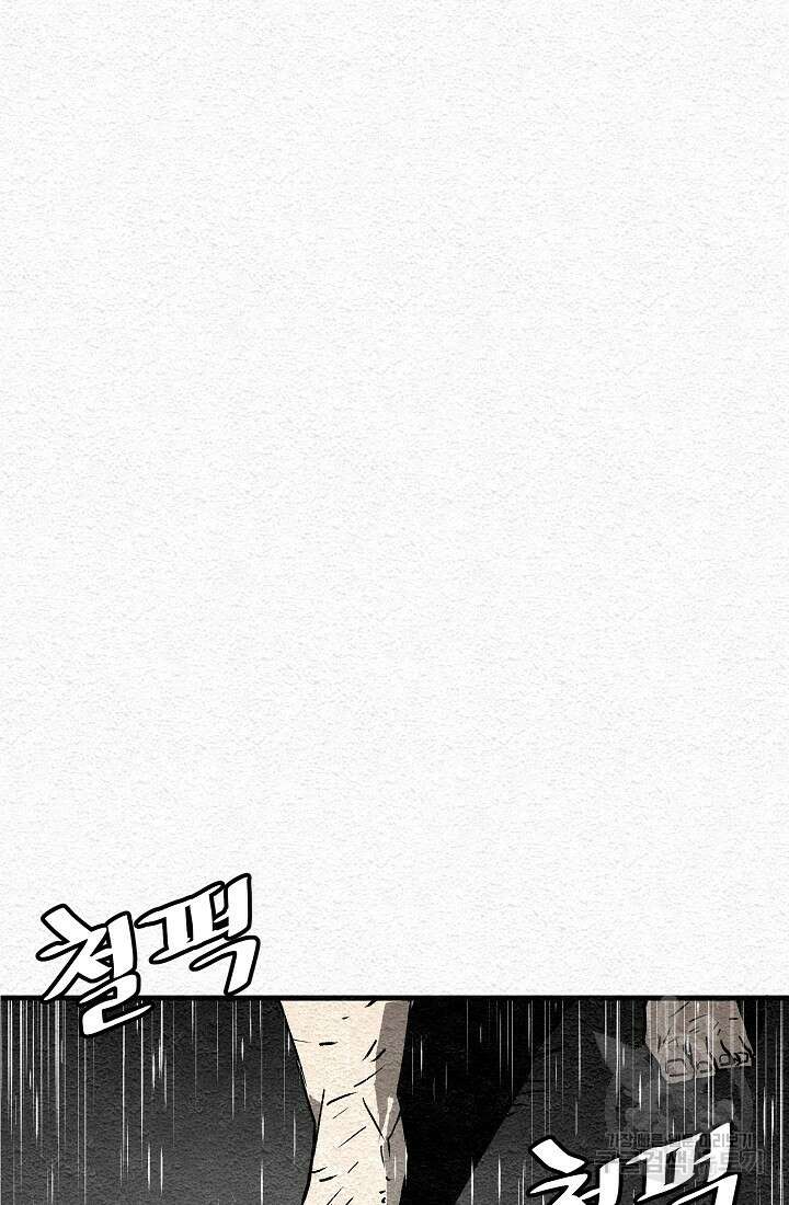 모범택시:Recall 프롤로그 10