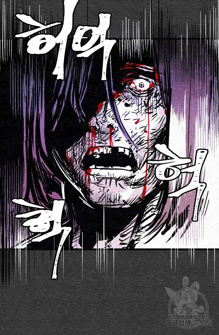 모범택시:Recall 프롤로그 13