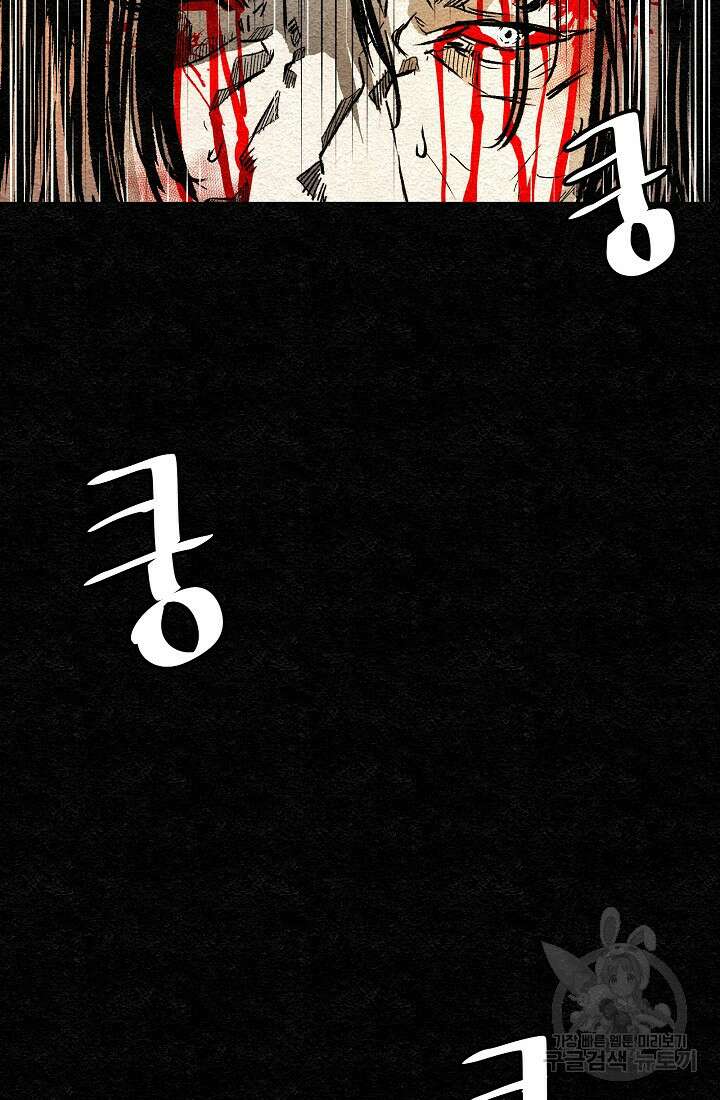 모범택시:Recall 프롤로그 22