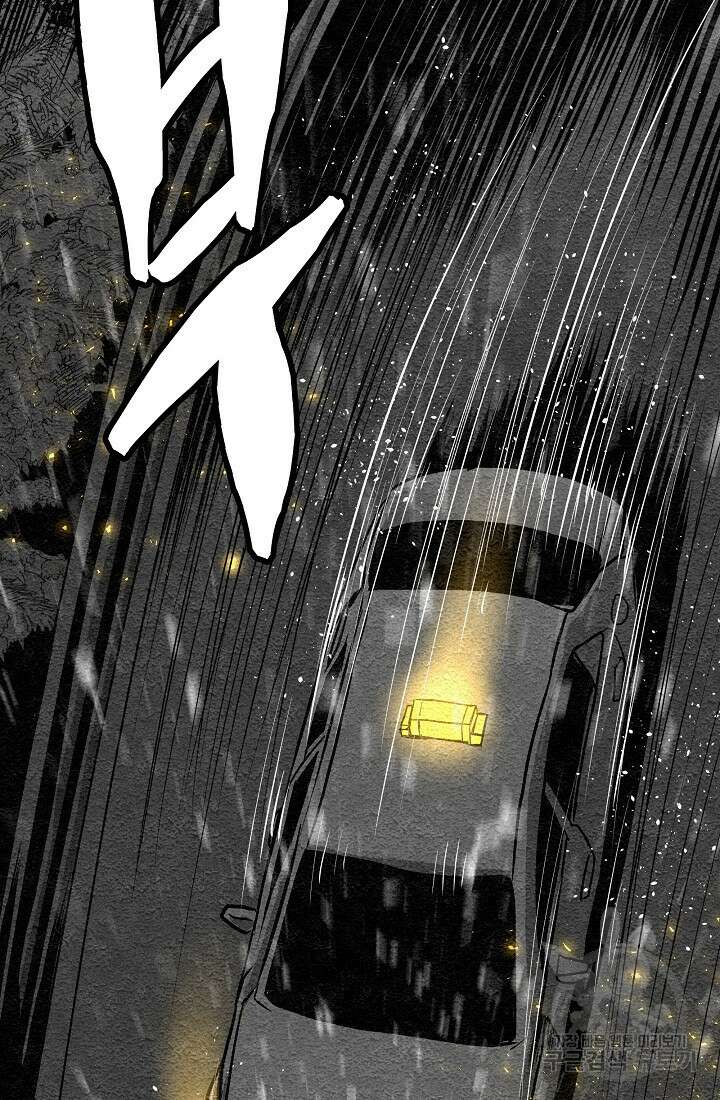 모범택시:Recall 프롤로그 35