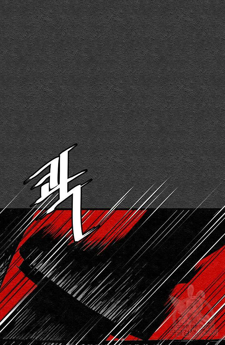 모범택시:Recall 프롤로그 39